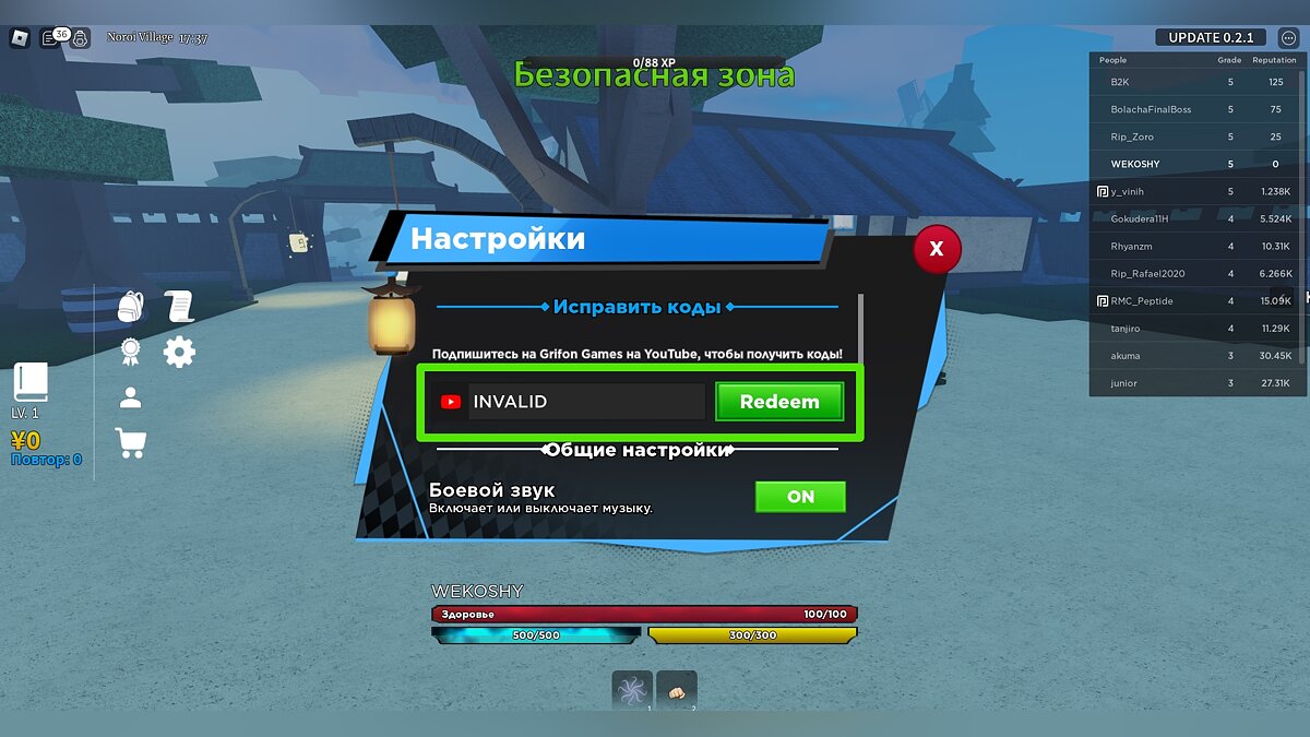 чит коды raft steam фото 101