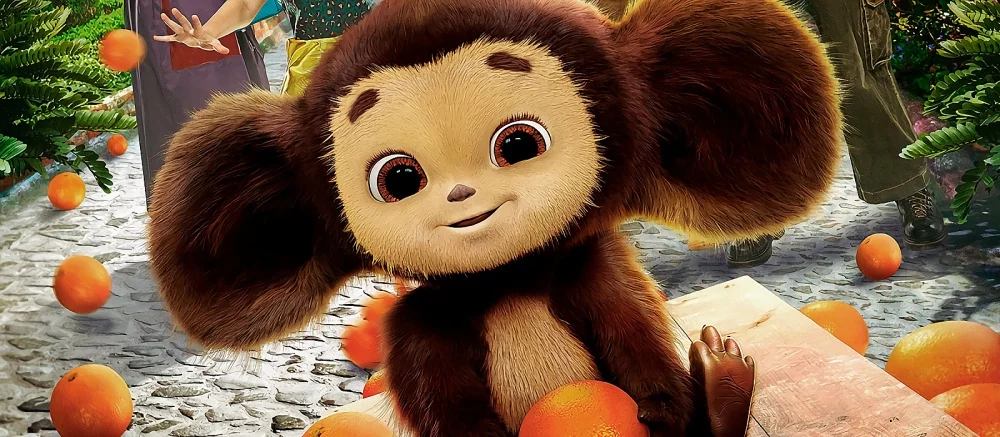 Российские сборы «Чебурашки» превысили 4 млрд рублей