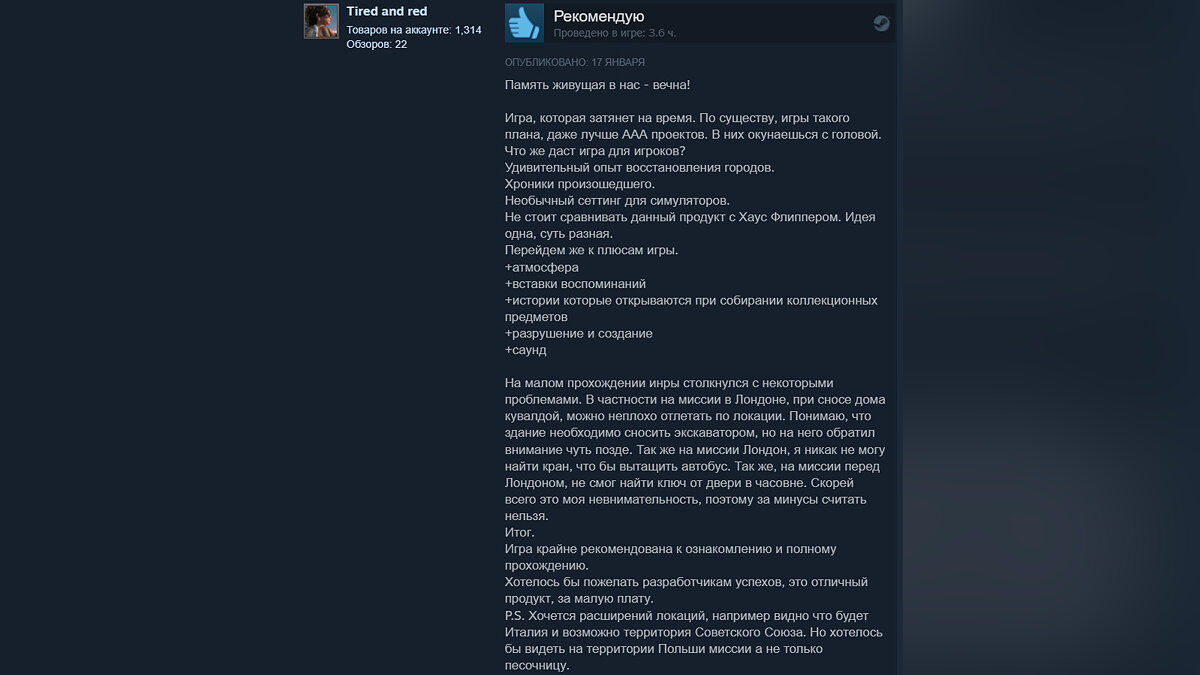 В Steam вышла необычная песочница, в которой нужно восстанавливать города  после Второй мировой войны. Ее рейтинг 95%