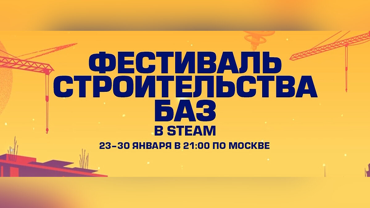 В российском Steam запустили сразу две распродажи. Собрали лучшие  предложения