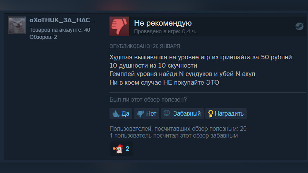 В Steam вышел новый выживач с открытым миром под водой. Большинству  геймеров понравилась игра