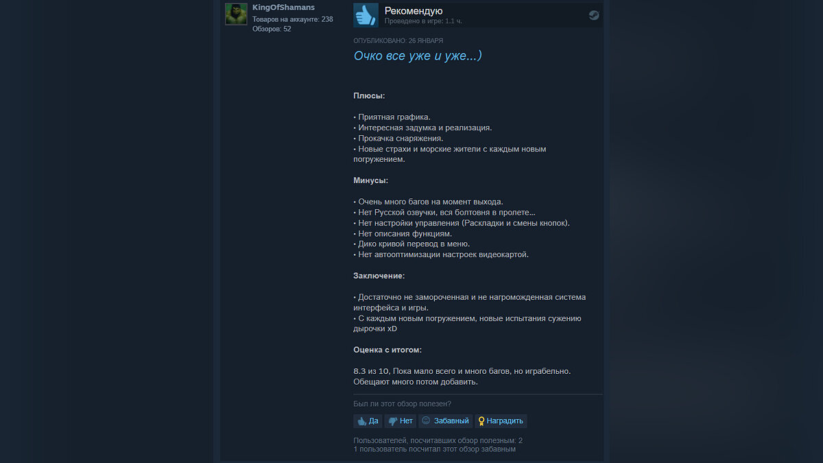 В Steam вышел новый выживач с открытым миром под водой. Большинству  геймеров понравилась игра