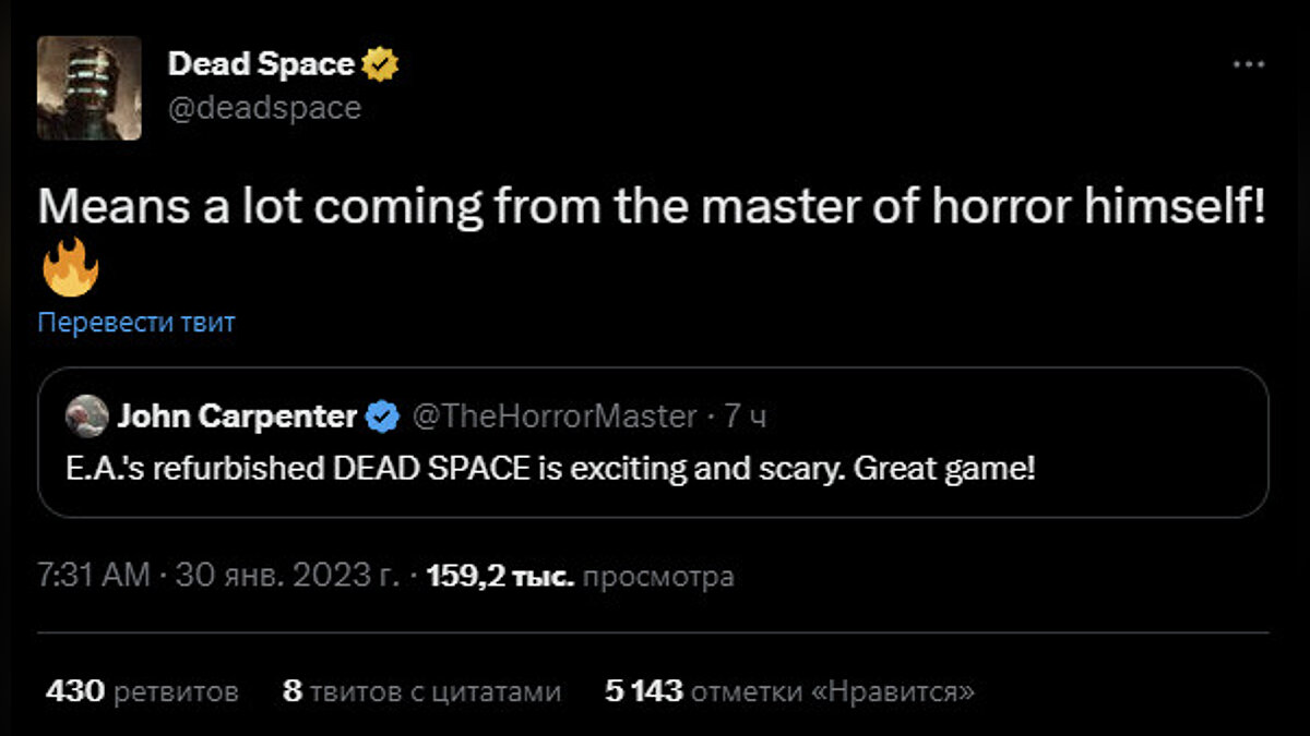 Мастер хорроров» Джон Карпентер уже рассказал, что думает о ремейке Dead  Space