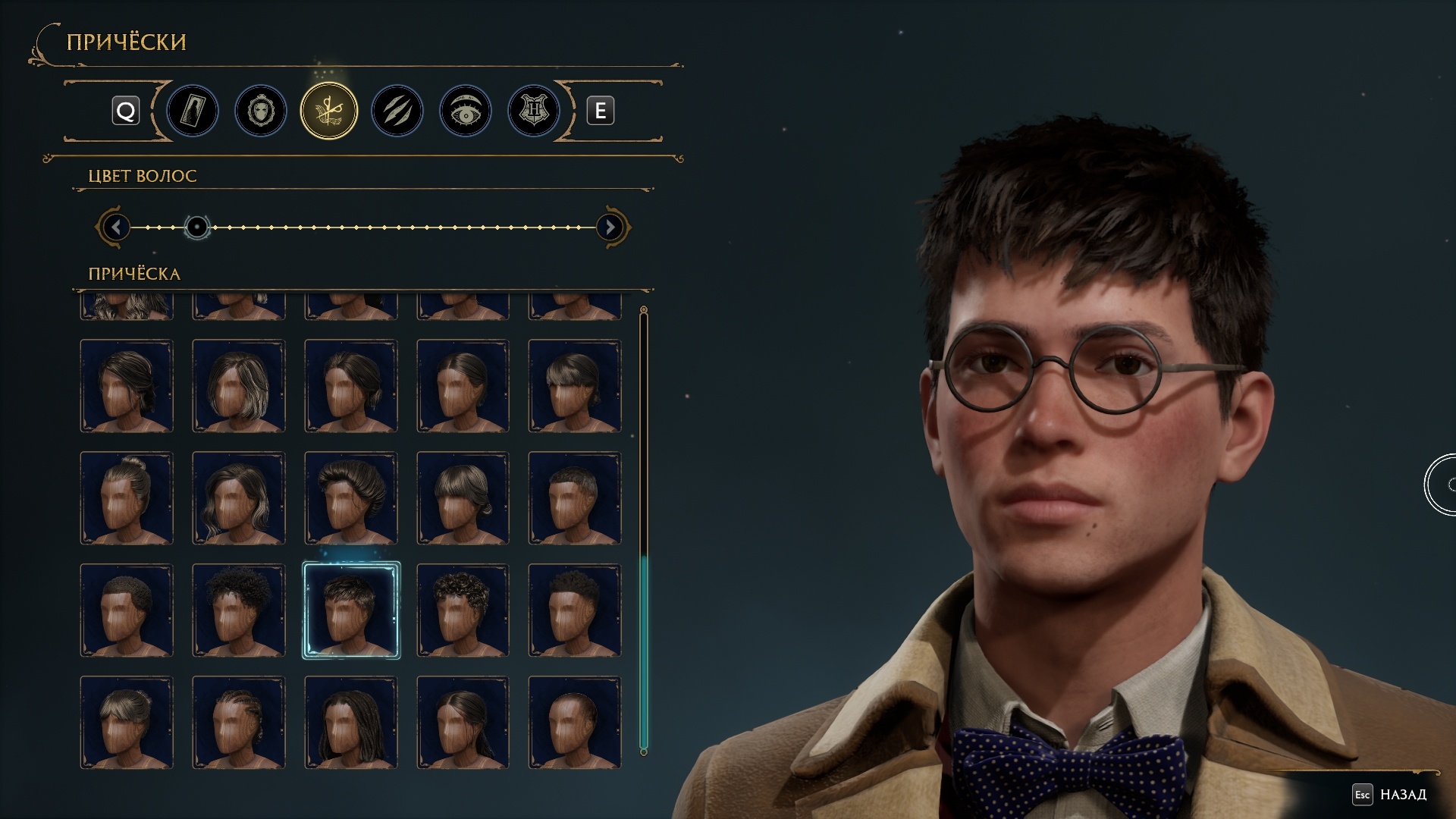 Harry potter legacy steam фото 11