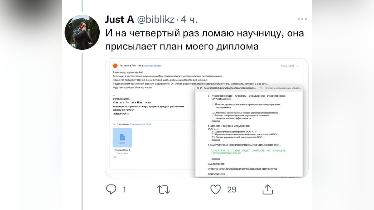 Нейросеть которая пишет текст с картинки