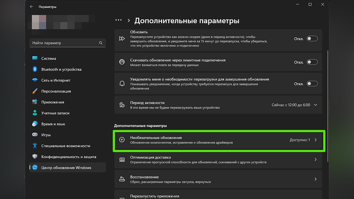 Forspoken вылетает? Вращается камера? Визуальные баги? Не работает  контроллер или появились другие ошибки? — Решение проблем