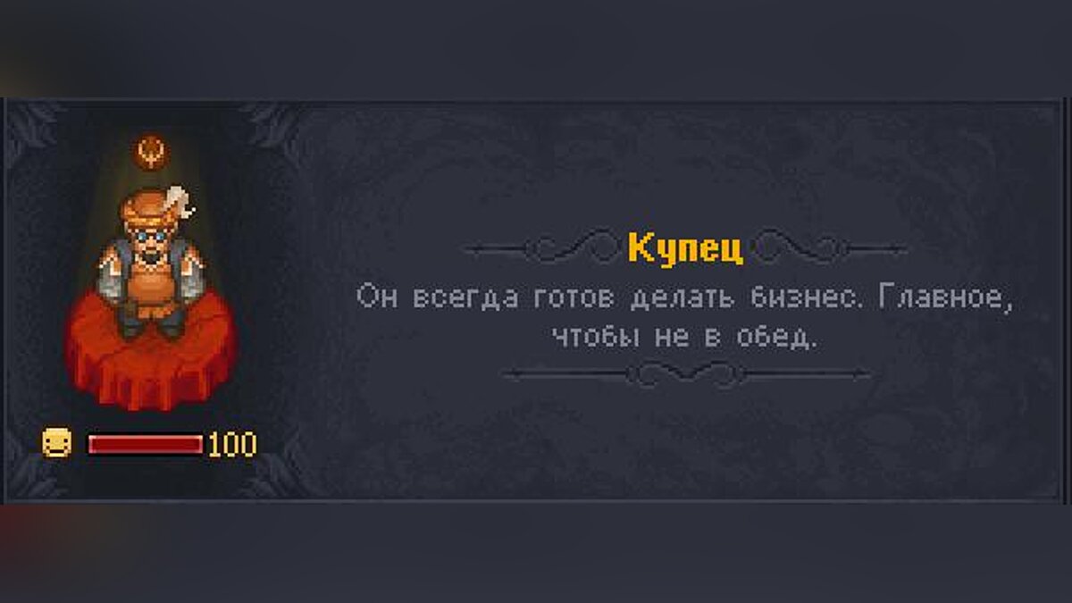 Где находятся грехи и как использовать удалённое управление в Graveyard  Keeper — Better Save Soul