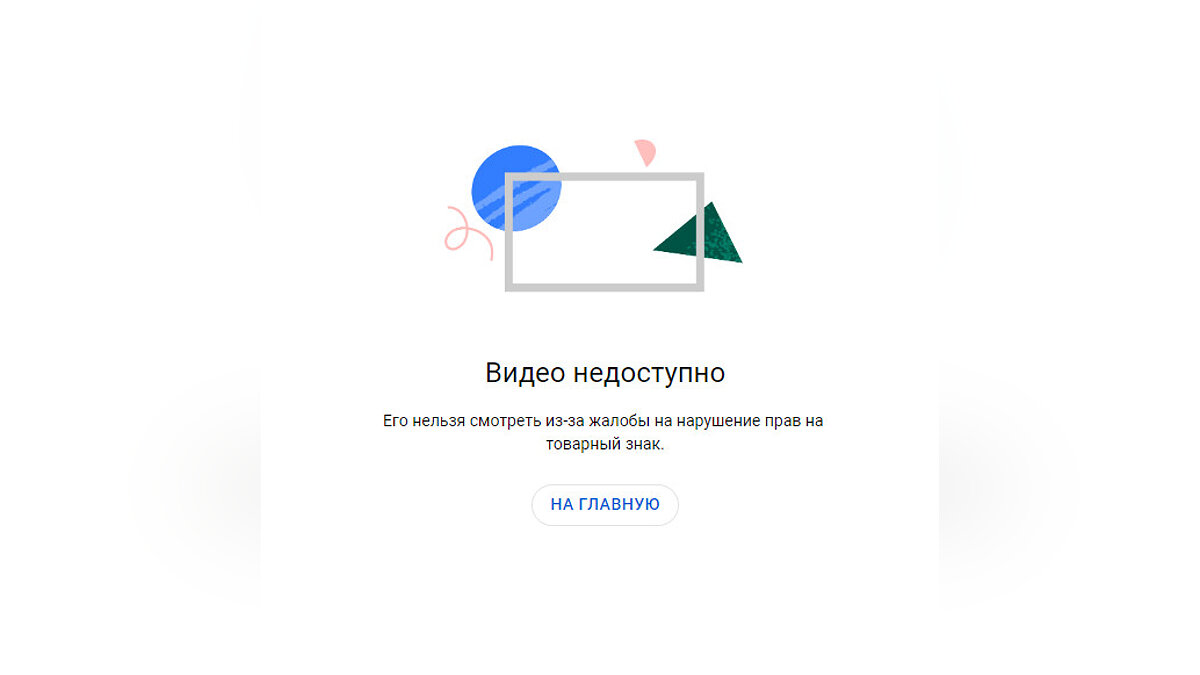 Google удалила ролики с YouTube-канала The Day Before. Разработчики уже  назвали причину