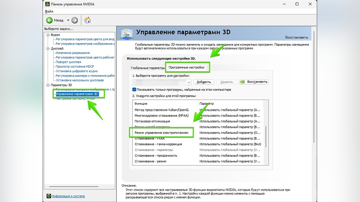 Returnal вылетает? Ошибка запуска? Недостаточно памяти? Проблемы со звуком?  Не работает геймпад? — Решение проблем