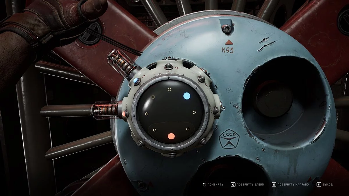 Atomic heart доставьте цистерну. Atomic heart замки. atomic heart замок 93. атомик головоломки. замок номер 93 атомик харт.