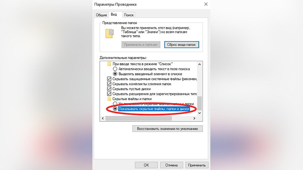 Сохранения атомик харт пиратка. Папки только с файлами. Хойка папка с сохраненками. Где находятся сохранения стим.