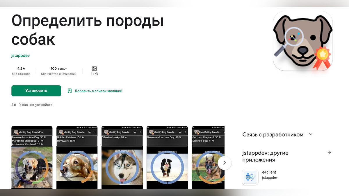 Халява: сразу 7 игр и 4 программы отдают бесплатно и навсегда в Google Play  и App Store