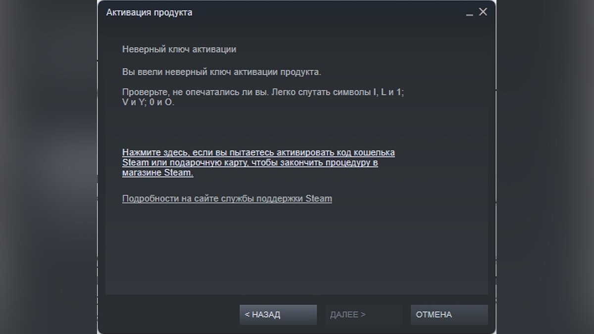 Как купить игру и пополнить баланс Steam на GGsel в 2023 году — как написать  продавцу и вернуть деньги