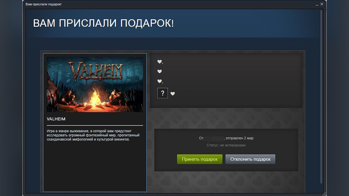 Как купить игру и пополнить баланс Steam на GGsel в 2023 году — как  написать продавцу и вернуть деньги