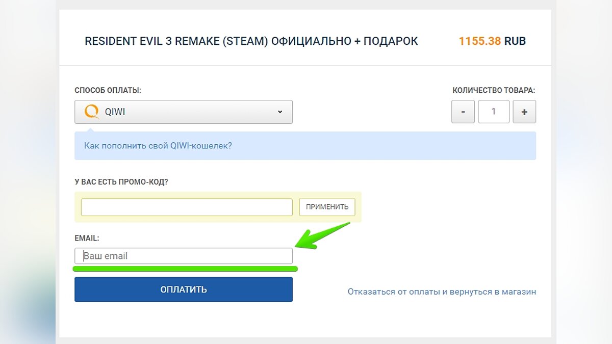 Как купить игру и пополнить баланс Steam на GGsel в 2023 году — как  написать продавцу и вернуть деньги