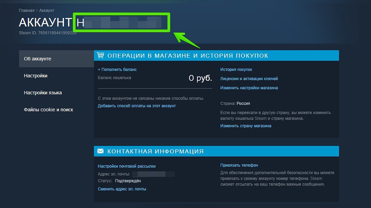 Как пополнить баланс Steam через GGsel — как сменить регион и приобрести  карты пополнения