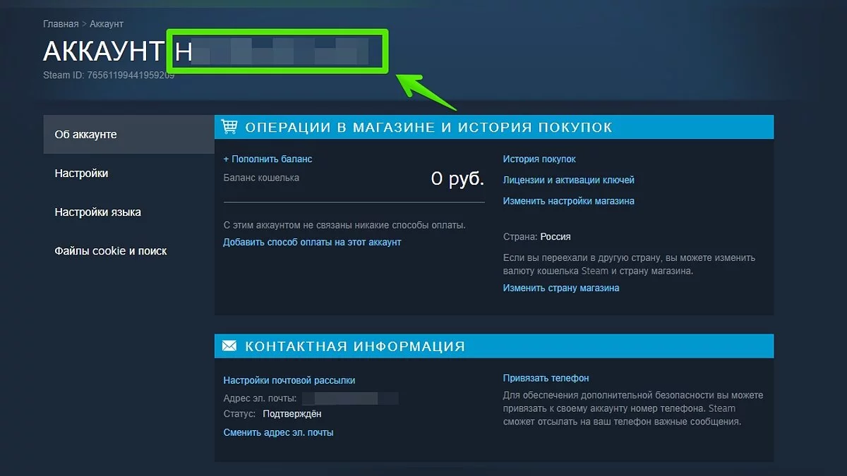 Как сделать казахский аккаунт в стим