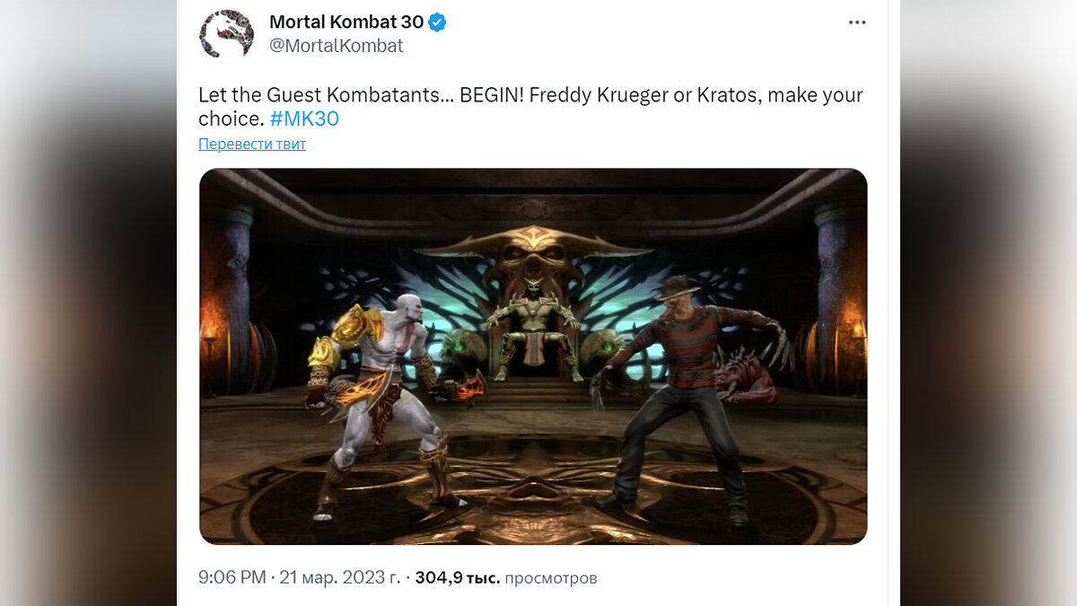 Авторы Mortal Kombat попросили фанатов выбрать между Кратосом и Фредди  Крюгером. Возможно, один из них появится в новой игре