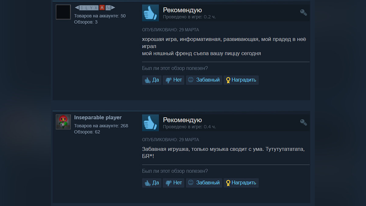 В Steam можно бесплатно забрать необычную игру, которая получила больше 5  тыс положительных отзывов. Ее рейтинг 98%