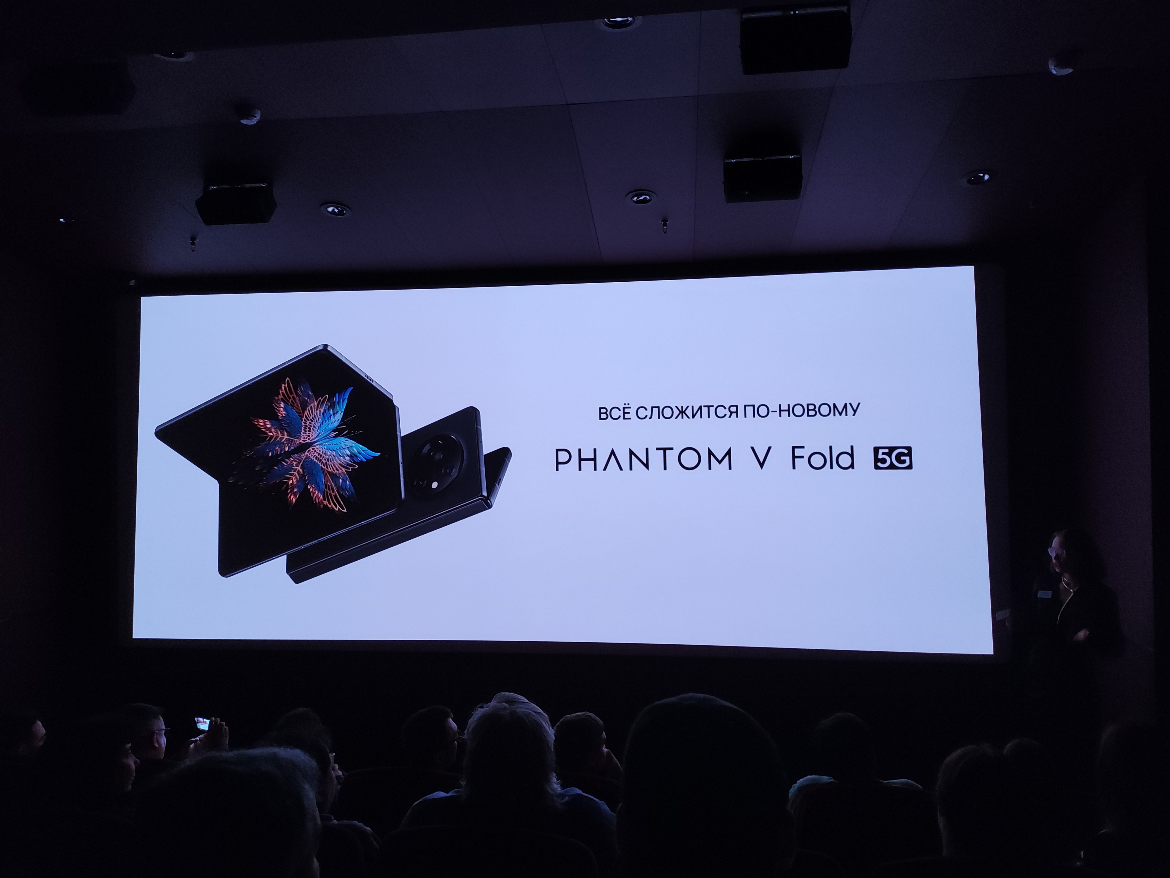 
          Представлен «убийца Samsung Galaxy Z Fold» — новый складной смартфон Tecno Phantom V Fold
        