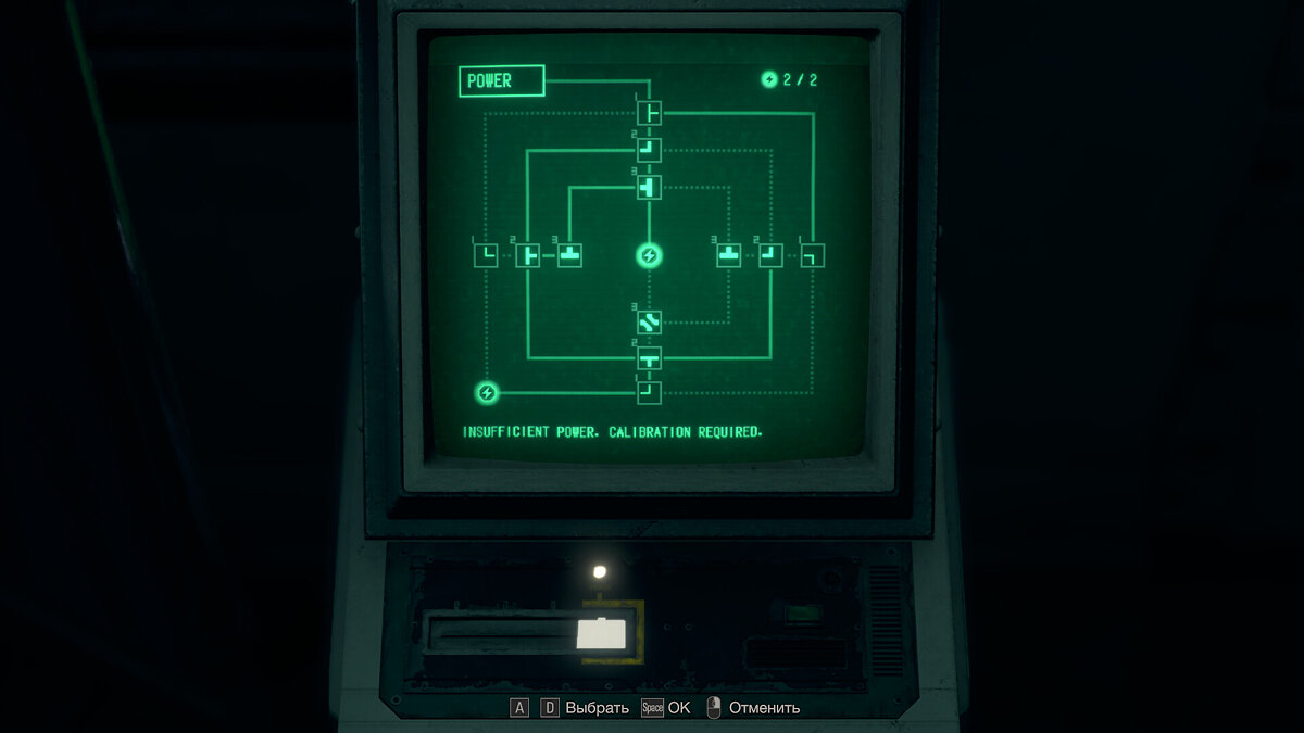 как открыть ящик криолятора в начале игры fallout 4 фото 32