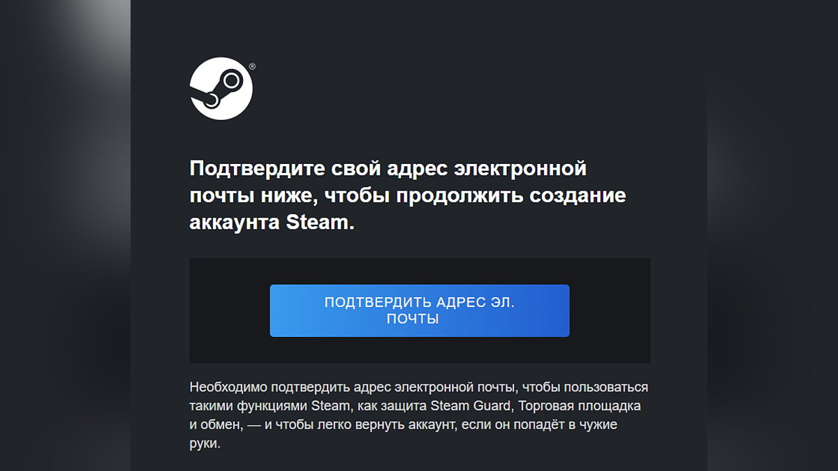 Steam             