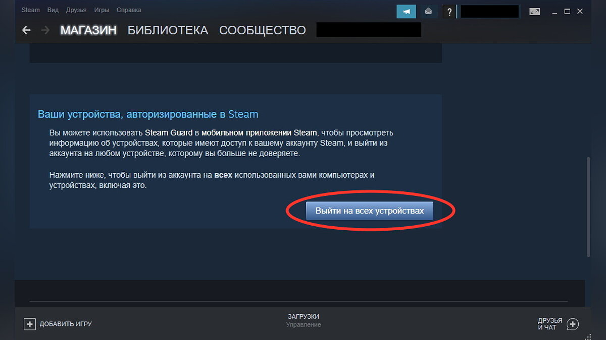 Как пополнить баланс Steam, PS Store и eShop и купить игры в России в 2024  году