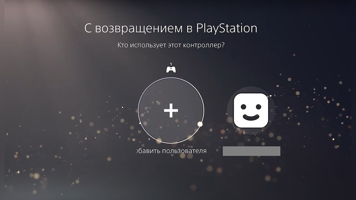 как привязать стим к playstation фото 96