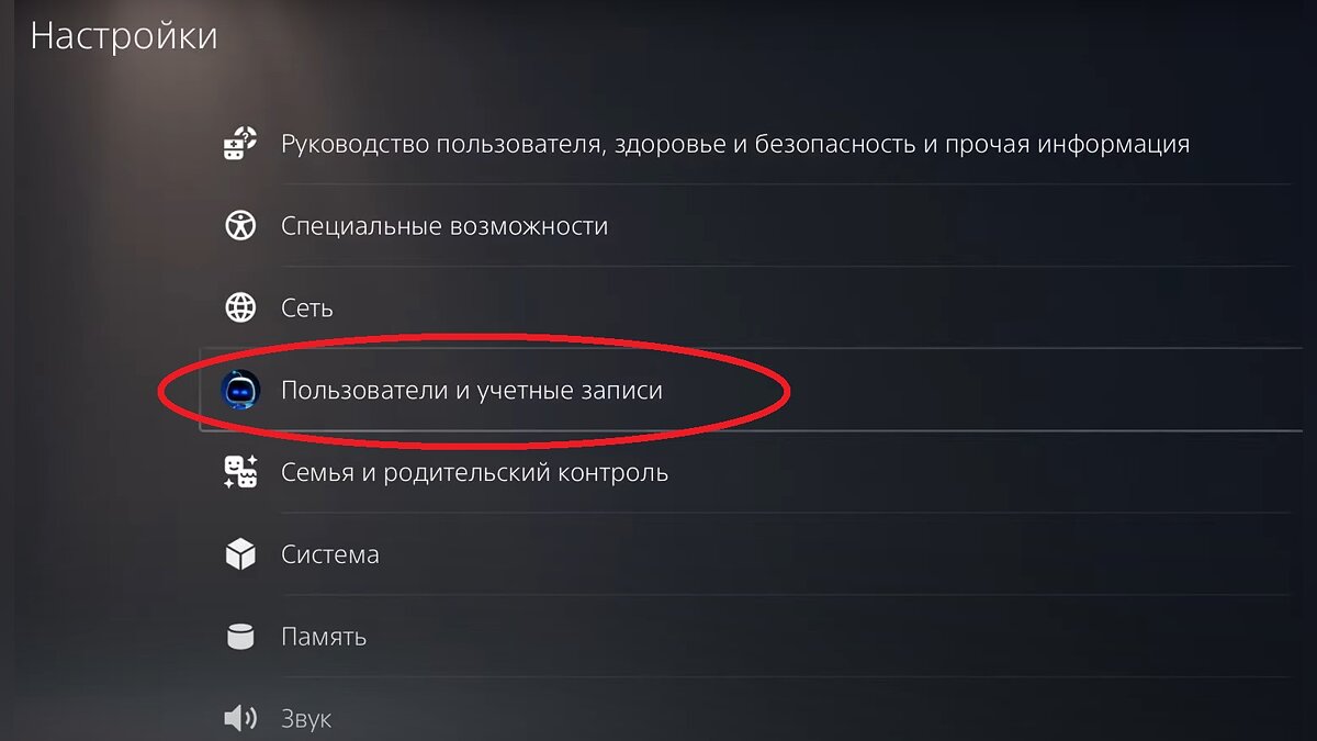 Как пополнить баланс Steam, PS Store и eShop и купить игры в России в 2024  году