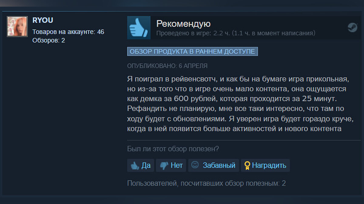 В Steam вышел мрачный экшен с Красной Шапочкой, Снежной Королевой,  Аладдином и другими героями из сказок