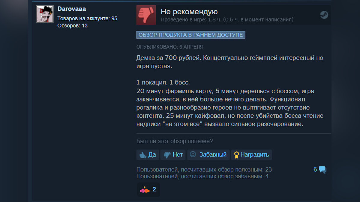 В Steam вышел мрачный экшен с Красной Шапочкой, Снежной Королевой,  Аладдином и другими героями из сказок