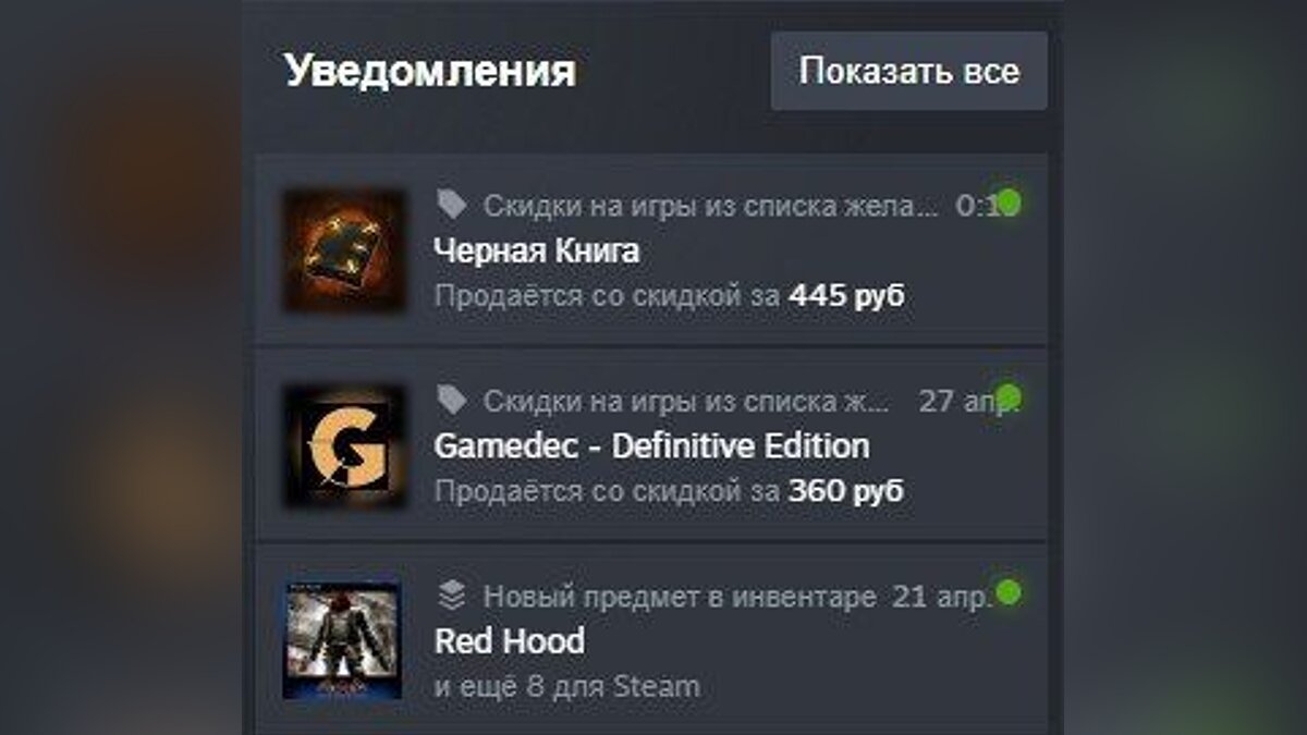 Steam получил обновленный интерфейс и новые функции, но пока только в бете  — скриншоты