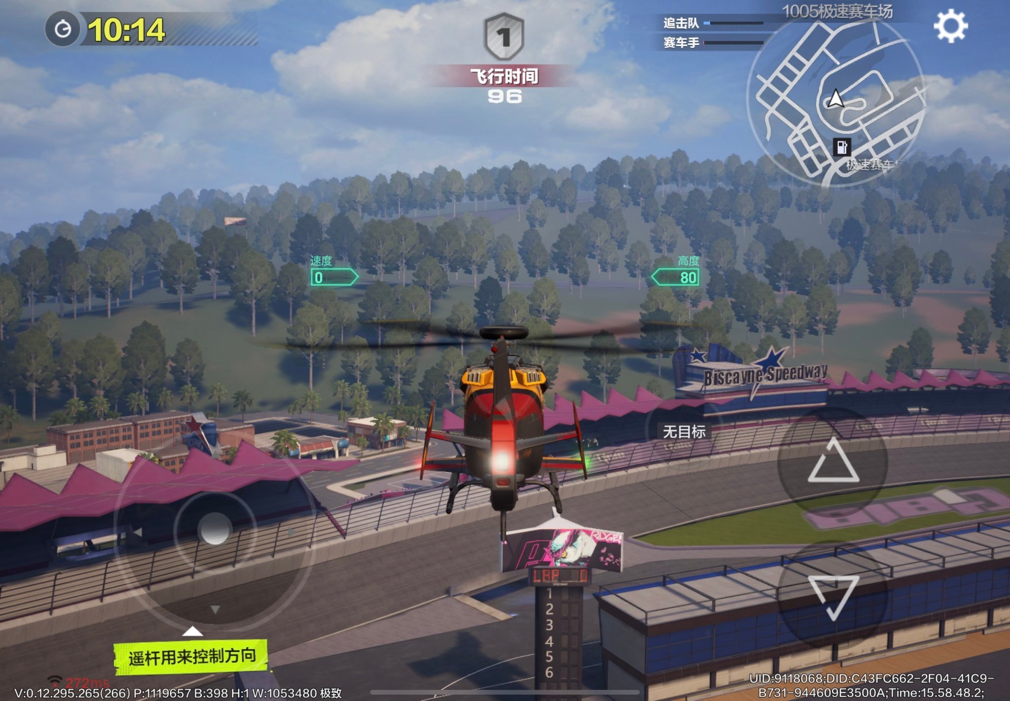 
          В новой мобильной NFS можно летать на вертолёте — показан геймплей
        