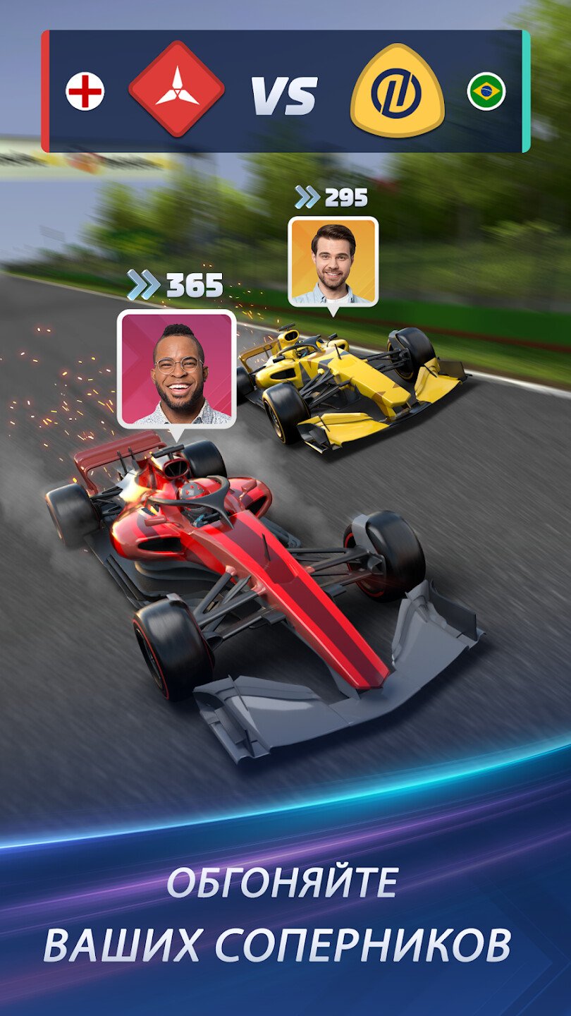 
          На Android и iOS можно бесплатно скачать гонку на болидах Формула 1
        