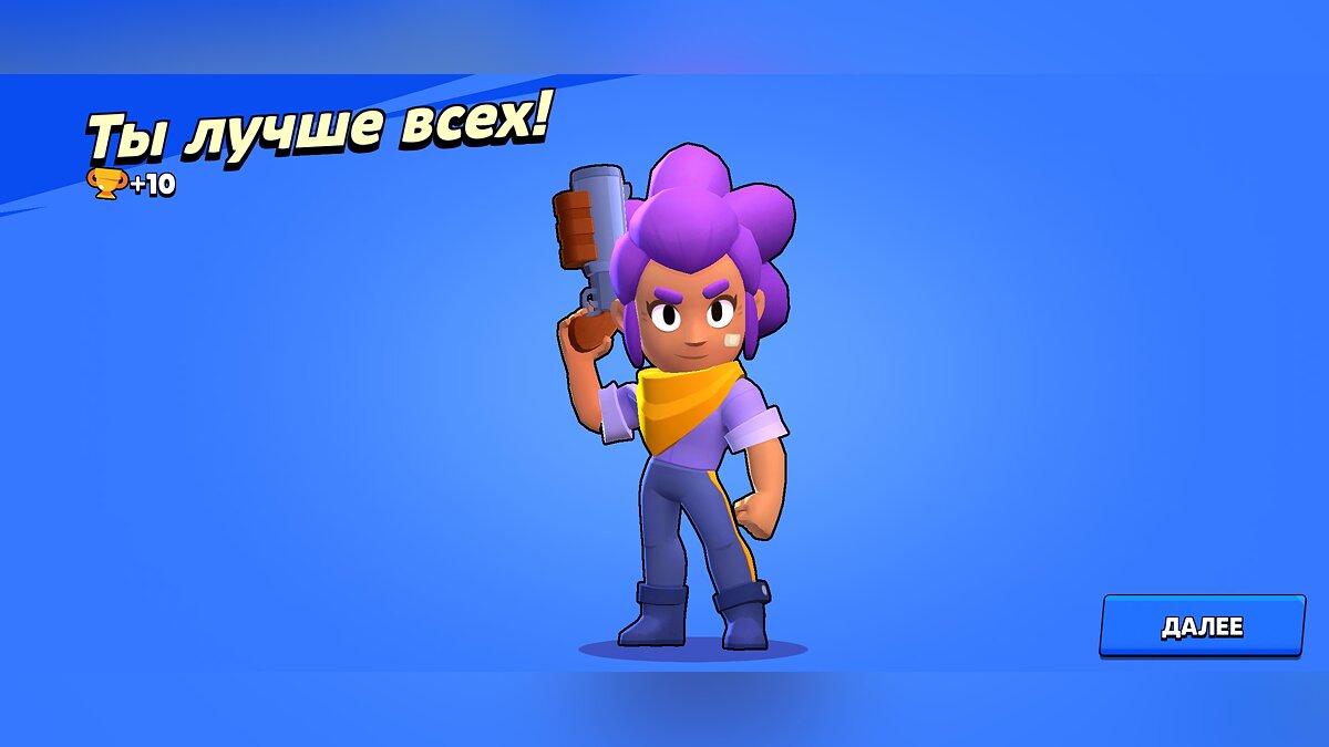 Как играть в Brawl Stars в России и Беларуси на Android и iOS