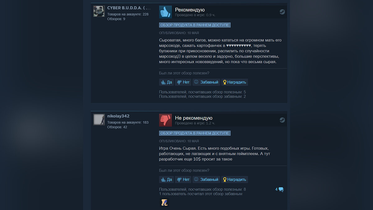 В Steam вышла фантастическая песочница с открытым миром, которая попала в  топ самых ожидаемых игр этого месяца