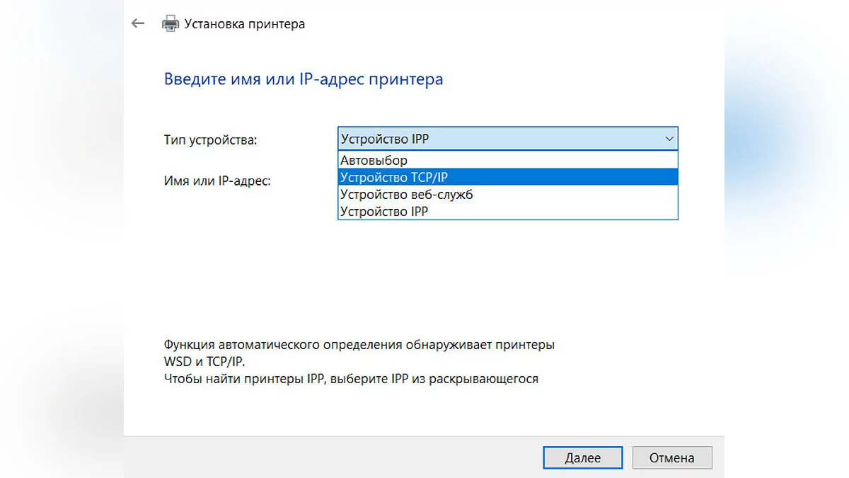 Как подключить принтер к компьютеру 11 windows. Подключение принтера через роутер по usb. подключение к компьютеру через usb. смартфон подключен к ноутбуку. как подключиться с телефона к ноутбуку.