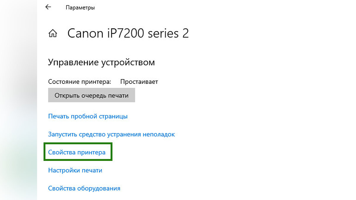 Как подключить принтер к ноутбуку, телефону и компьютеру