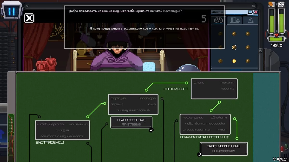 Прохождение do not feed. Do not feed the monkeys 2099. do not feed the monkeys. do not feed the monkeys gameplay.