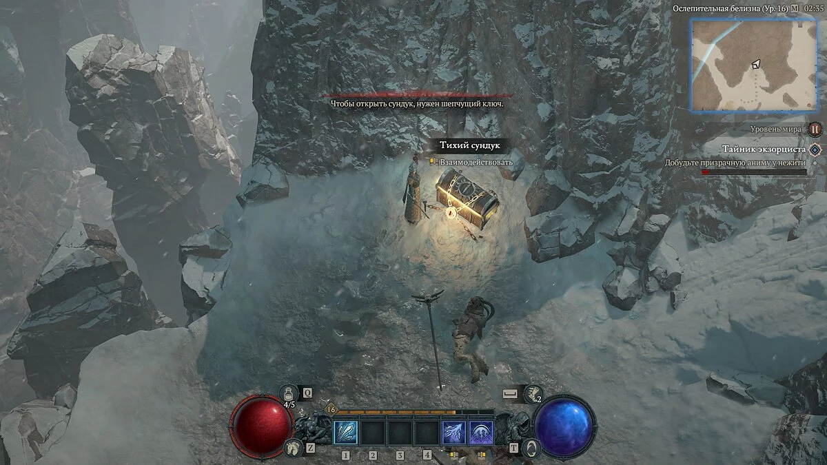 Шепчущий ключ diablo. Diablo 4. ключ diablo 4. шепчущий ключ в диабло 4. тихий сундук диабло 4.