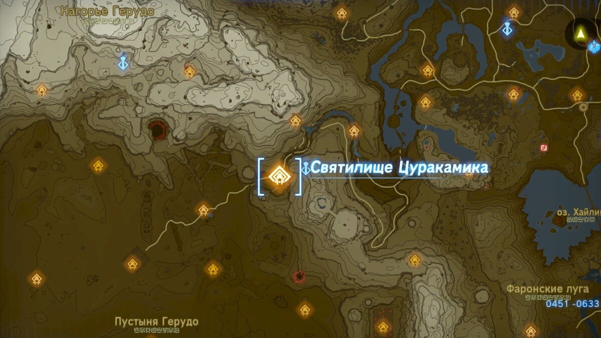 Zelda tears of the карта святилищ