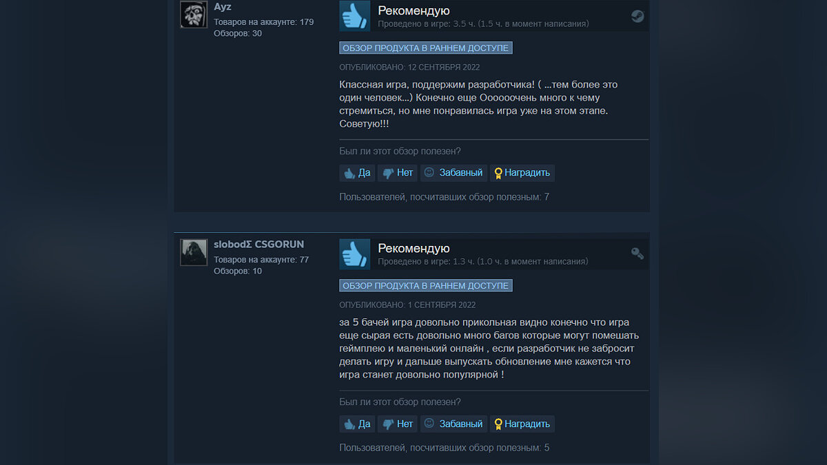 В Steam вышел новый постапокалиптический экшен с открытым миром,  транспортом, крафтом и прокачкой, который напоминает DayZ