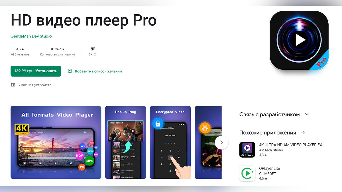 Халява: сразу 12 игр и 4 программы отдают бесплатно и навсегда в Google  Play и App Store