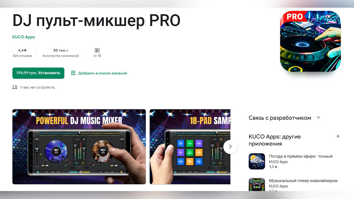 Халява: сразу 12 игр и 4 программы отдают бесплатно и навсегда в Google  Play и App Store