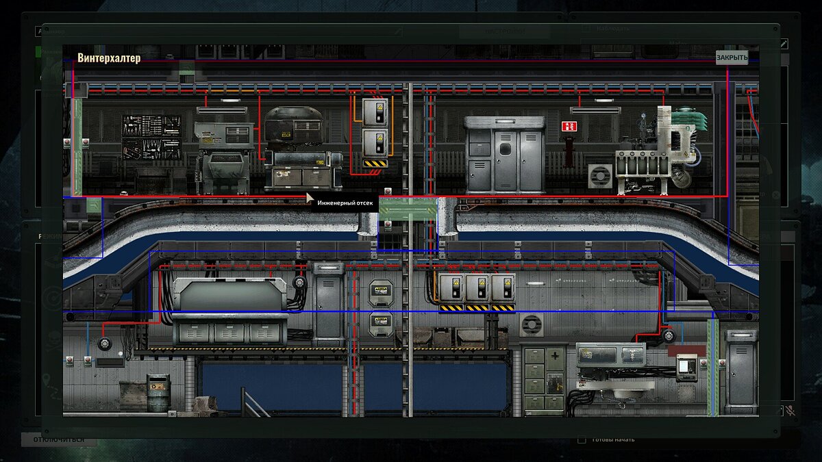 Barotrauma как играть по сети на пиратке без стима фото 70