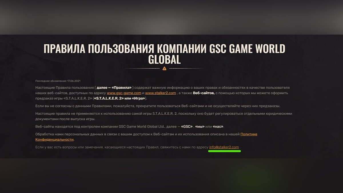 Ни слова о S.T.A.L.K.E.R., или Кто кидает страйки на видео русскоязычных  каналов от имени GSC Game World? Разбор VGTimes