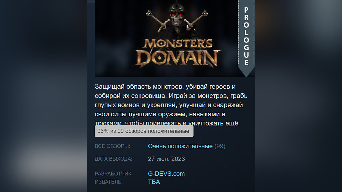 В Steam можно бесплатно сыграть в RPG, где нужно призывать мертвецов. Она  получила 96% положительных отзывов