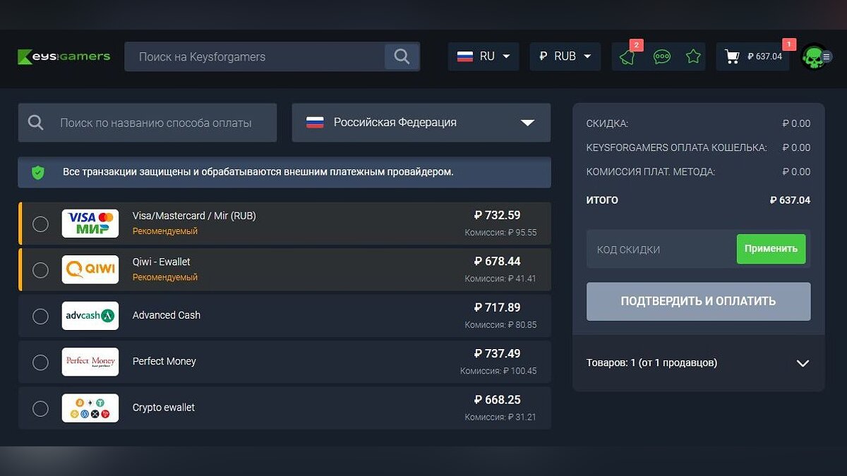 Для российского Steam отдают топовые игры по низким ценам. Всего за $2  можно забрать крутой шутер с высоким рейтингом