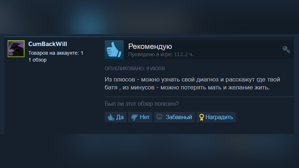 Dota 2 исполнилось 10 лет. Геймеры в Steam рассказывают о своих  впечатлениях за это время