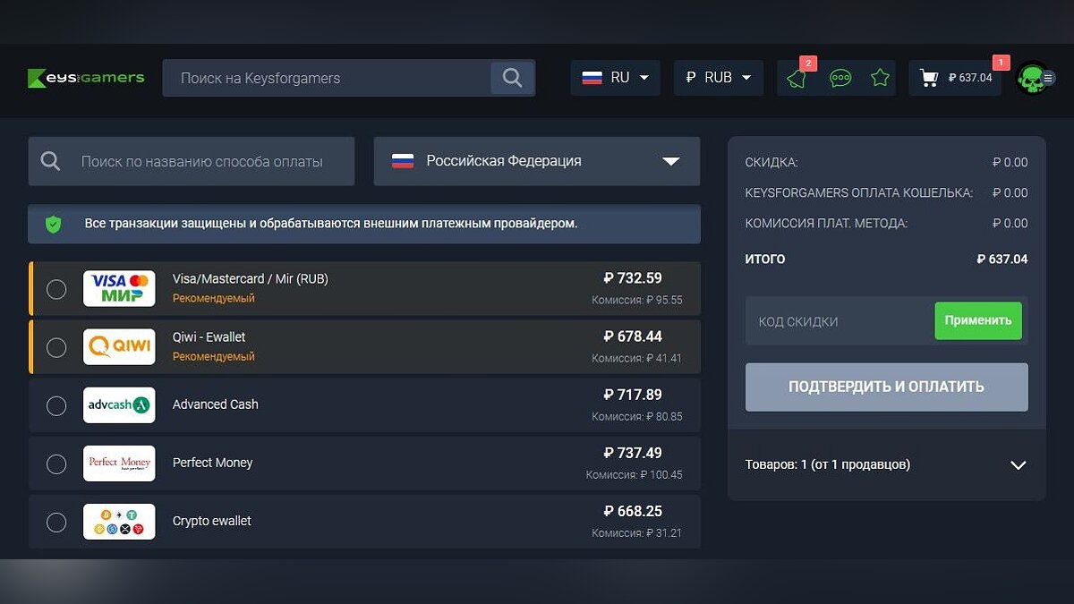 AAA-игры с ценами от $1 — топовые проекты для Steam и не только отдают с  эксклюзивной скидкой